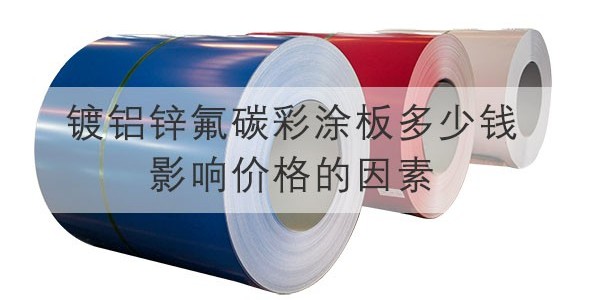 <i style='color:red'>防腐涂料</i>耐高溫耐磨價(jià)格,配方分類有哪些 <i style='color:red'>防腐涂料</i>耐高溫耐磨價(jià)格,配方分類有哪些