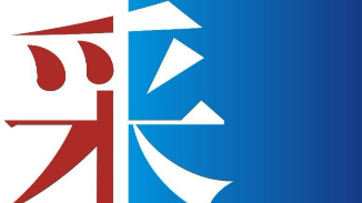 河北速樂(lè)采購(gòu)招標(biāo)平臺(tái)