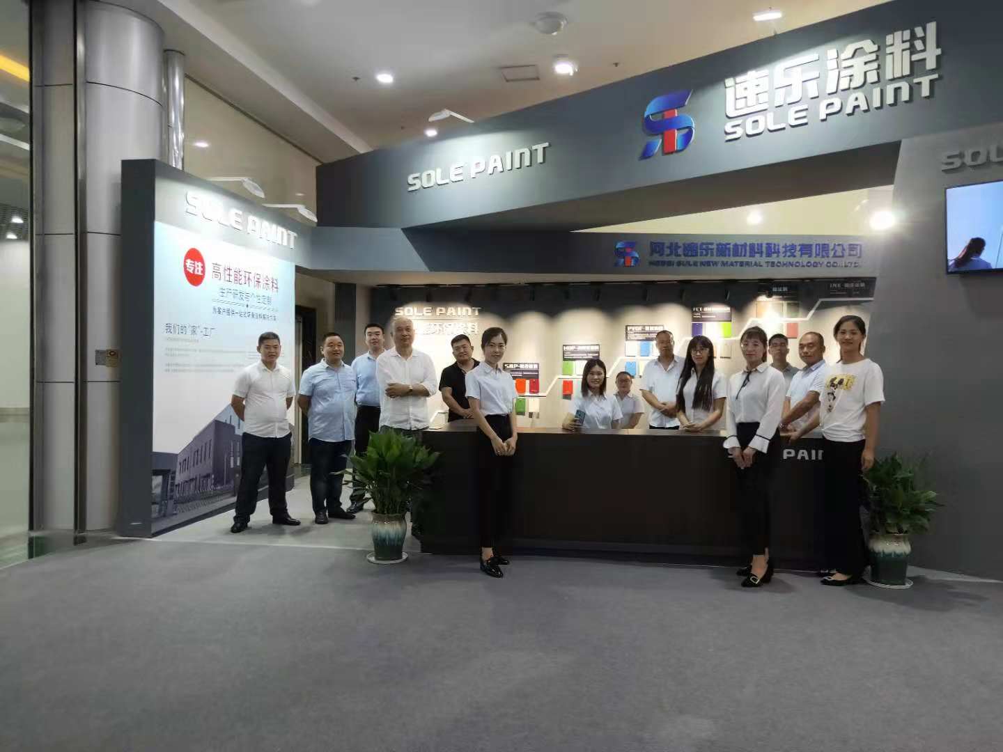 微信圖片_20181127093233