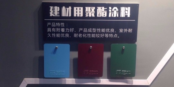 歐格曼涂料解析，建筑卷材行業(yè)對(duì)于涂料的使用以及選擇